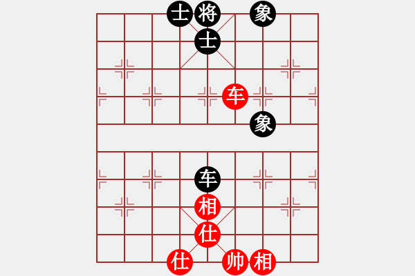 象棋棋譜圖片：星月飛揚(北斗)-和-青城無雙(無極) - 步數(shù)：140 