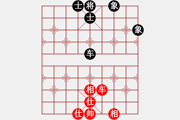 象棋棋譜圖片：星月飛揚(北斗)-和-青城無雙(無極) - 步數(shù)：150 