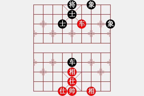 象棋棋譜圖片：星月飛揚(北斗)-和-青城無雙(無極) - 步數(shù)：160 