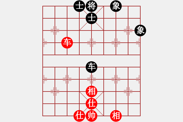 象棋棋譜圖片：星月飛揚(北斗)-和-青城無雙(無極) - 步數(shù)：170 