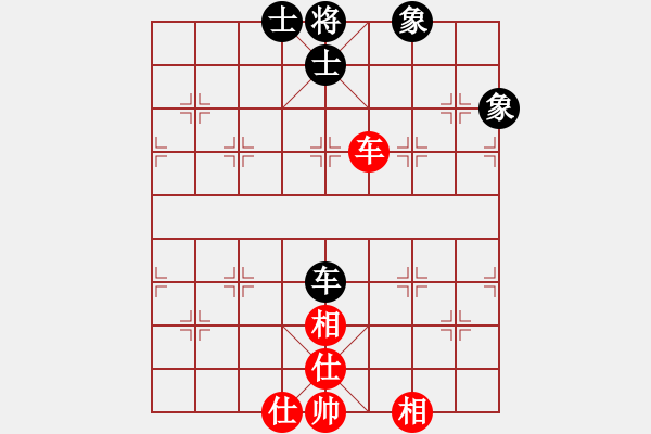 象棋棋譜圖片：星月飛揚(北斗)-和-青城無雙(無極) - 步數(shù)：180 