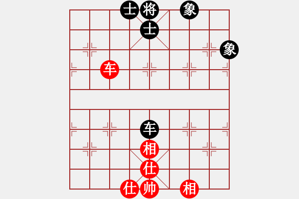 象棋棋譜圖片：星月飛揚(北斗)-和-青城無雙(無極) - 步數(shù)：185 