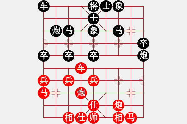 象棋棋譜圖片：星月飛揚(北斗)-和-青城無雙(無極) - 步數(shù)：30 