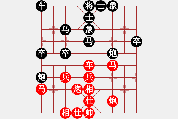 象棋棋譜圖片：星月飛揚(北斗)-和-青城無雙(無極) - 步數(shù)：40 