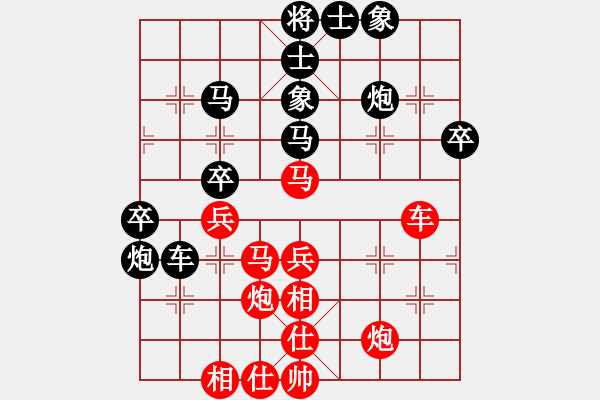 象棋棋譜圖片：星月飛揚(北斗)-和-青城無雙(無極) - 步數(shù)：50 