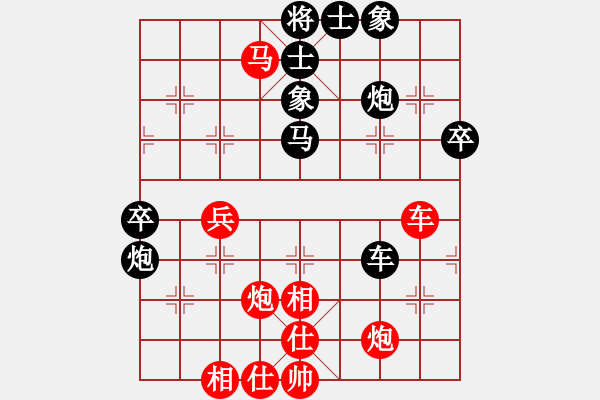 象棋棋譜圖片：星月飛揚(北斗)-和-青城無雙(無極) - 步數(shù)：60 