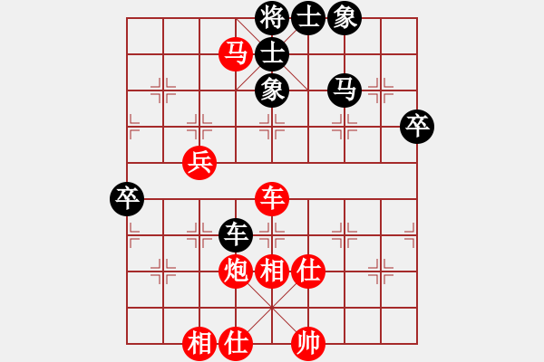 象棋棋譜圖片：星月飛揚(北斗)-和-青城無雙(無極) - 步數(shù)：70 