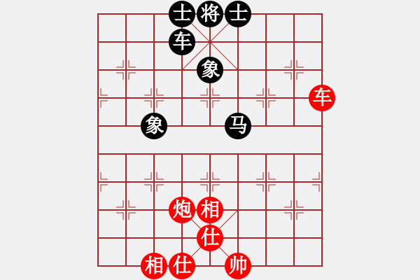 象棋棋譜圖片：星月飛揚(北斗)-和-青城無雙(無極) - 步數(shù)：80 