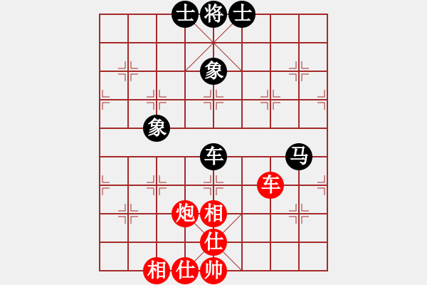 象棋棋譜圖片：星月飛揚(北斗)-和-青城無雙(無極) - 步數(shù)：90 