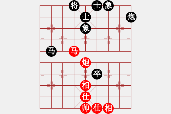 象棋棋譜圖片：一天一萬年(4段)-負-我是木蘭花(9級) - 步數(shù)：100 