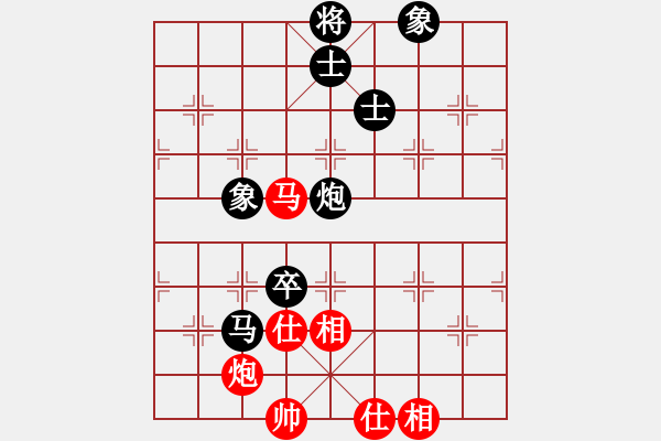 象棋棋譜圖片：一天一萬年(4段)-負-我是木蘭花(9級) - 步數(shù)：120 