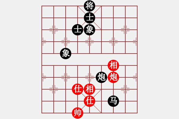 象棋棋譜圖片：一天一萬年(4段)-負-我是木蘭花(9級) - 步數(shù)：150 