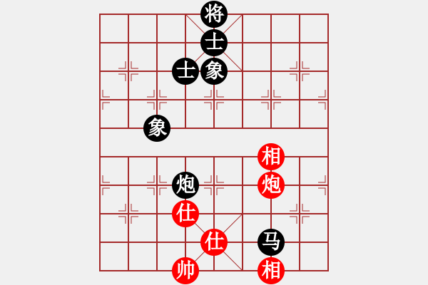 象棋棋譜圖片：一天一萬年(4段)-負-我是木蘭花(9級) - 步數(shù)：152 