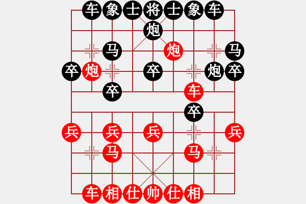 象棋棋譜圖片：一天一萬年(4段)-負-我是木蘭花(9級) - 步數(shù)：20 