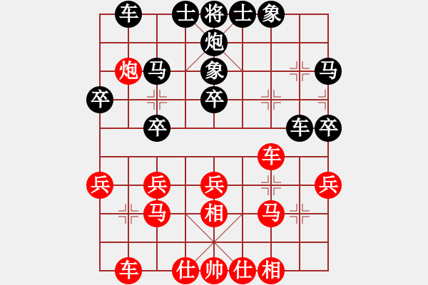 象棋棋譜圖片：一天一萬年(4段)-負-我是木蘭花(9級) - 步數(shù)：30 