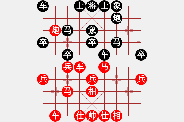 象棋棋譜圖片：一天一萬年(4段)-負-我是木蘭花(9級) - 步數(shù)：40 