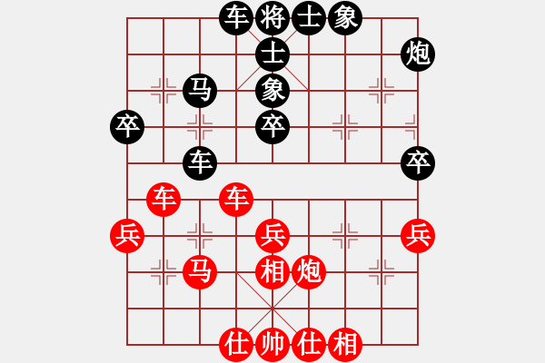 象棋棋譜圖片：一天一萬年(4段)-負-我是木蘭花(9級) - 步數(shù)：50 