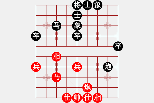 象棋棋譜圖片：一天一萬年(4段)-負-我是木蘭花(9級) - 步數(shù)：60 