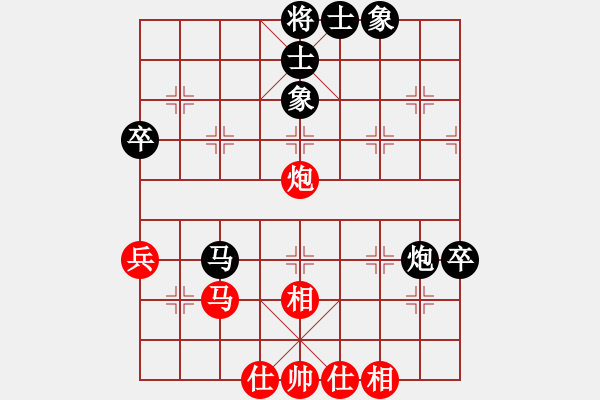 象棋棋譜圖片：一天一萬年(4段)-負-我是木蘭花(9級) - 步數(shù)：70 