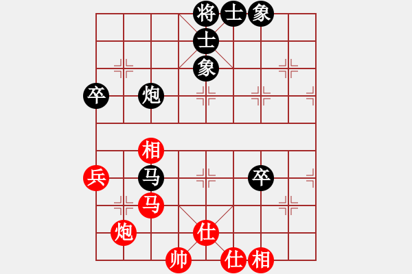 象棋棋譜圖片：一天一萬年(4段)-負-我是木蘭花(9級) - 步數(shù)：80 