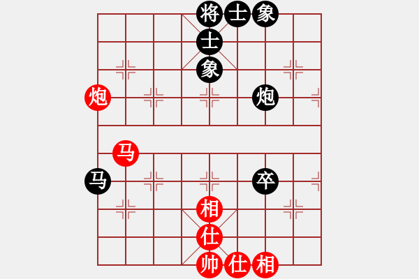 象棋棋譜圖片：一天一萬年(4段)-負-我是木蘭花(9級) - 步數(shù)：90 