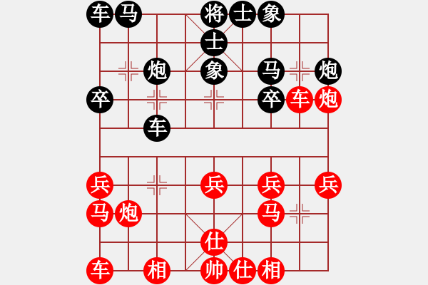 象棋棋譜圖片：第五輪第三場第三臺 南充馮金貴先勝綿陽劉勇 - 步數(shù)：20 