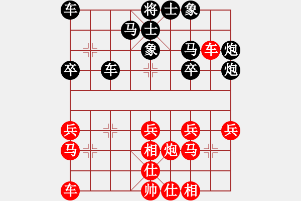 象棋棋譜圖片：第五輪第三場第三臺 南充馮金貴先勝綿陽劉勇 - 步數(shù)：30 