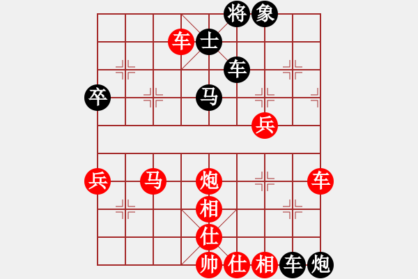 象棋棋譜圖片：第五輪第三場第三臺 南充馮金貴先勝綿陽劉勇 - 步數(shù)：70 