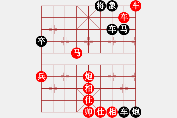 象棋棋譜圖片：第五輪第三場第三臺 南充馮金貴先勝綿陽劉勇 - 步數(shù)：77 