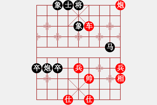 象棋棋譜圖片：臭棋人家ゞ禾日火因[4429788] -VS- 臭棋人家ㄨ濃情[746892764] - 步數(shù)：80 