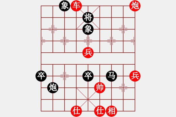 象棋棋譜圖片：臭棋人家ゞ禾日火因[4429788] -VS- 臭棋人家ㄨ濃情[746892764] - 步數(shù)：90 