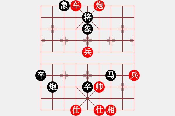 象棋棋譜圖片：臭棋人家ゞ禾日火因[4429788] -VS- 臭棋人家ㄨ濃情[746892764] - 步數(shù)：92 