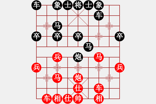 象棋棋譜圖片：榮華(9段)-和-桔梅居士(9段) - 步數(shù)：30 