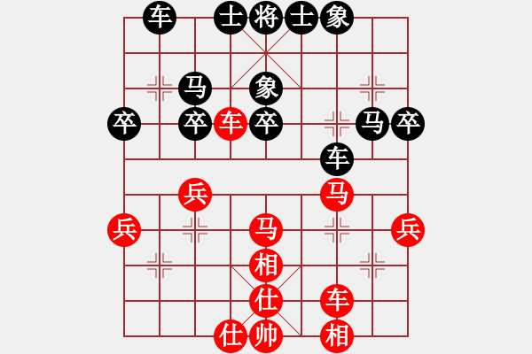 象棋棋譜圖片：榮華(9段)-和-桔梅居士(9段) - 步數(shù)：40 