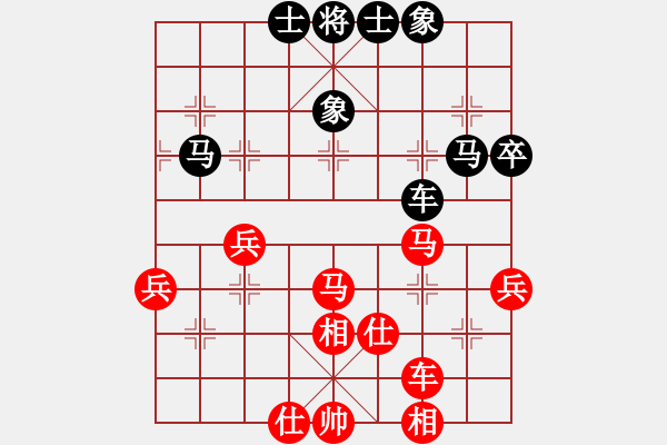 象棋棋譜圖片：榮華(9段)-和-桔梅居士(9段) - 步數(shù)：50 