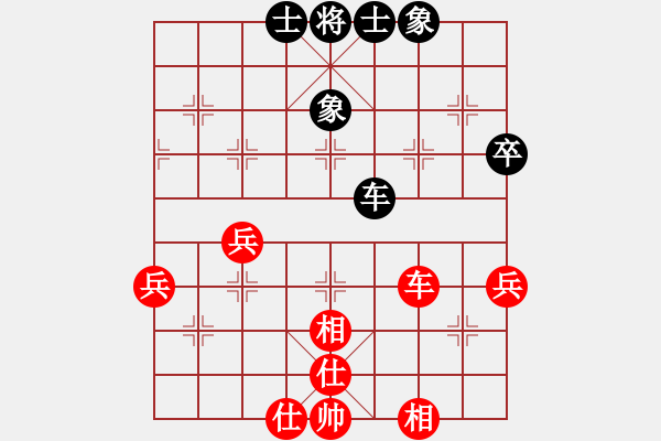 象棋棋譜圖片：榮華(9段)-和-桔梅居士(9段) - 步數(shù)：60 