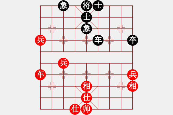 象棋棋譜圖片：榮華(9段)-和-桔梅居士(9段) - 步數(shù)：69 