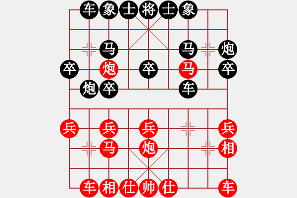 象棋棋譜圖片：遼寧周世軍（先和）山西焦志強(qiáng) - 步數(shù)：20 