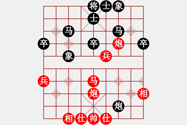 象棋棋譜圖片：遼寧周世軍（先和）山西焦志強(qiáng) - 步數(shù)：40 