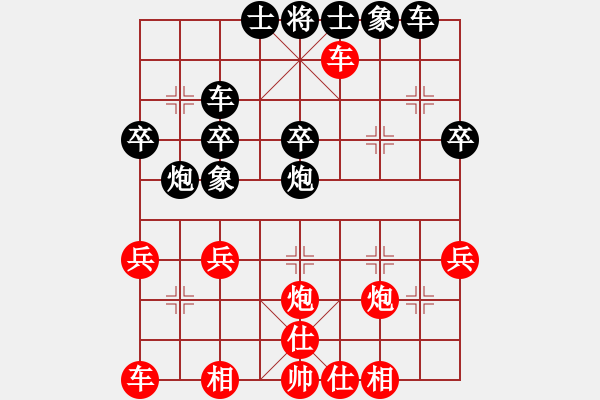 象棋棋谱图片：我要变强(5段)-负-展大侠(2段) - 步数：30 