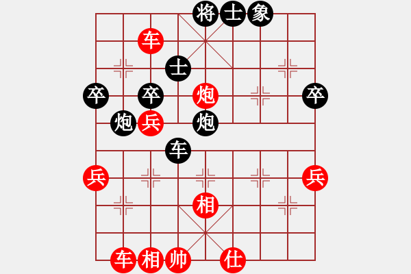 象棋棋譜圖片：我要變強(qiáng)(5段)-負(fù)-展大俠(2段) - 步數(shù)：46 