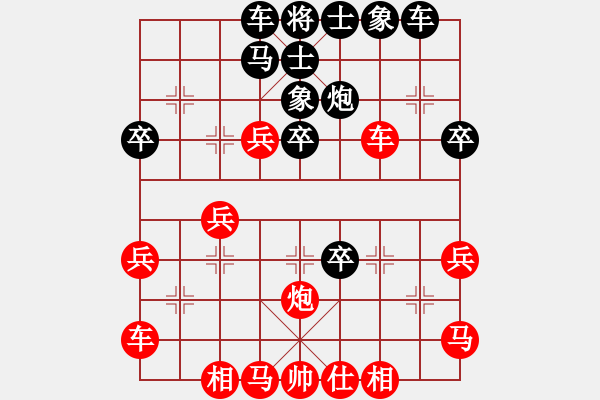 象棋棋譜圖片：橫才俊儒[292832991] -VS- 隨緣[605228190] - 步數(shù)：40 