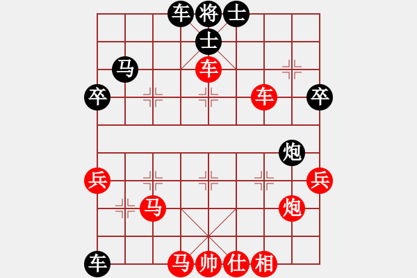 象棋棋譜圖片：橫才俊儒[292832991] -VS- 隨緣[605228190] - 步數(shù)：60 