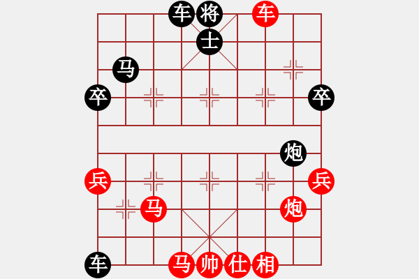 象棋棋譜圖片：橫才俊儒[292832991] -VS- 隨緣[605228190] - 步數(shù)：63 