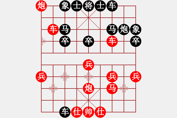 象棋棋譜圖片：中局戰(zhàn)術(shù)學(xué)習(xí)【挪馬亮炮第2集】（手背棋評(píng)） - 步數(shù)：0 