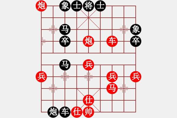 象棋棋譜圖片：中局戰(zhàn)術(shù)學(xué)習(xí)【挪馬亮炮第2集】（手背棋評(píng)） - 步數(shù)：9 