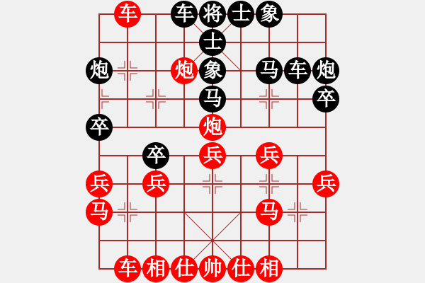 象棋棋譜圖片：mmbbcczz(3段)-勝-常德浪子(1段) - 步數(shù)：30 