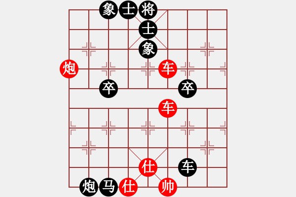 象棋棋譜圖片：象棋實(shí)用殘局第三集：雙車(chē)炮類(lèi)(13) - 步數(shù)：0 