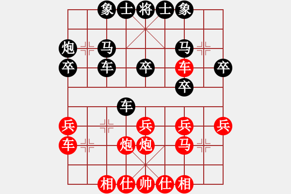 象棋棋谱图片：时凤兰 先和 唐丹 - 步数：30 