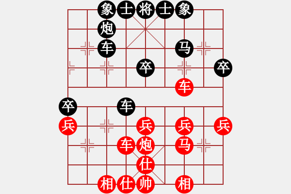 象棋棋谱图片：时凤兰 先和 唐丹 - 步数：40 
